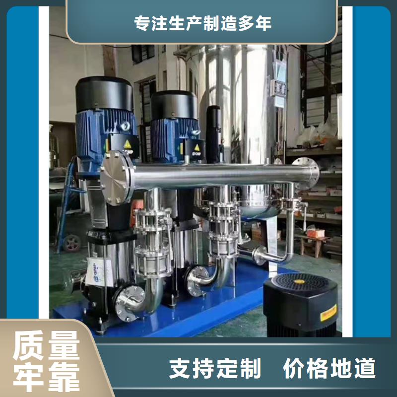 变频供水设备多重优惠全品类现货