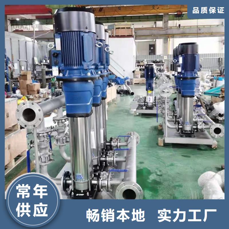 志丹恒压供水设备学校库存齐全厂家直供