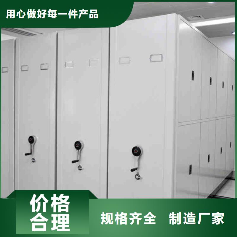 密集架书架常用指南欢迎来电询价