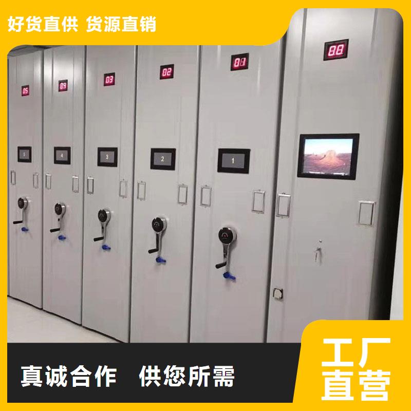 移动密集架型号当地厂家