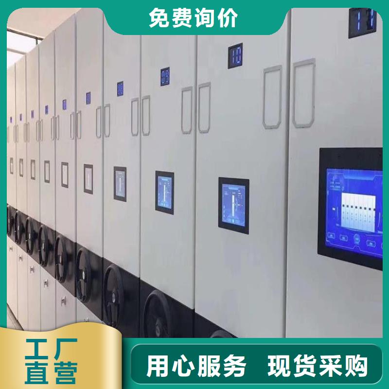 档案智能密集架直供厂家源头厂商
