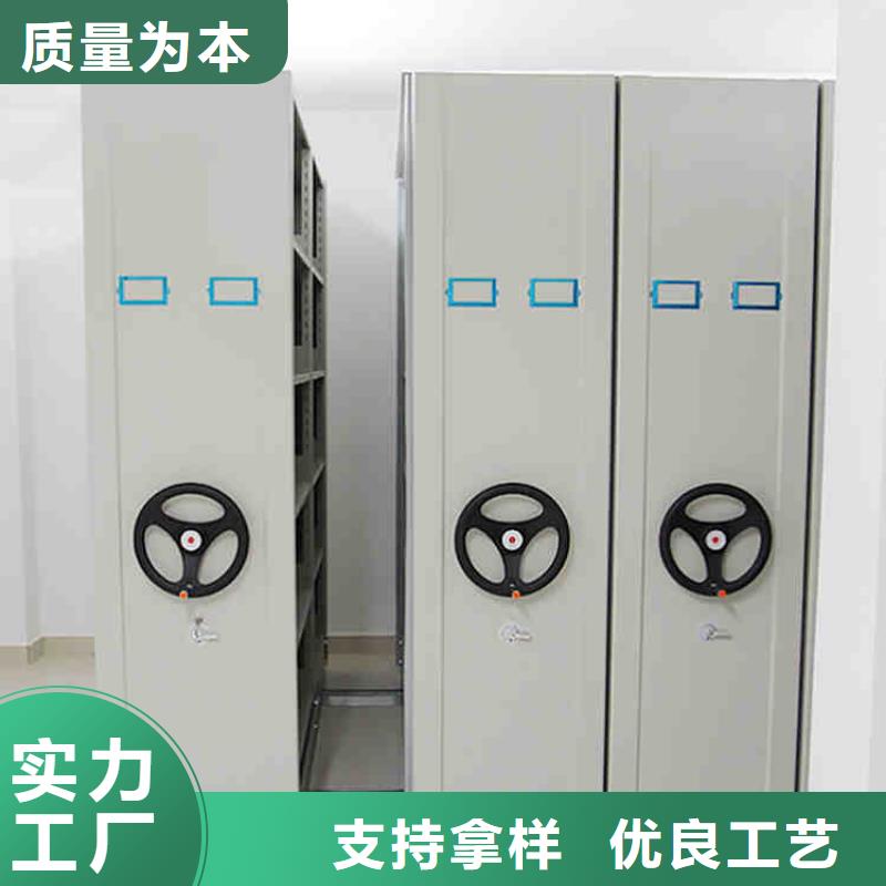 密集架生产厂家施工团队2025已更新（行情/资讯）供应采购