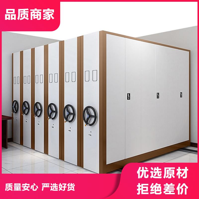 订做档案密集架承诺守信2025已更新（行情/资讯）同城生产厂家