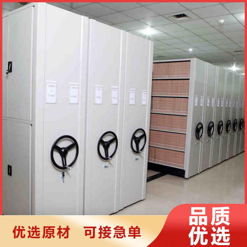 移动档案密集柜厂家优惠多2025已更新（行情/资讯）设计制造销售服务一体