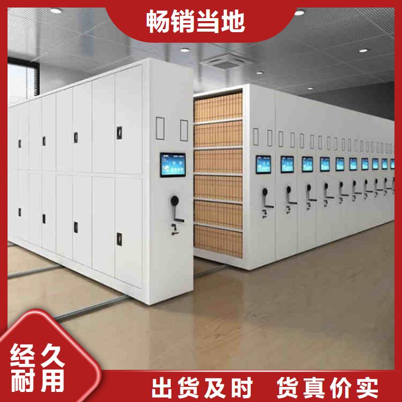 档案室密集架厂家直销质优价廉2025已更新（行情/资讯）优质原料