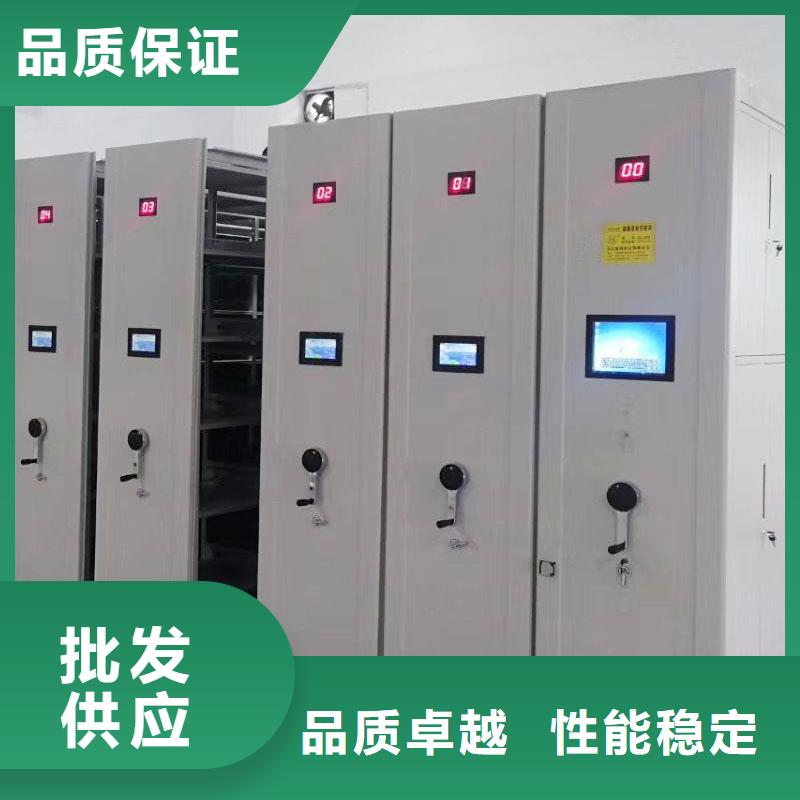 档案密集架厂现货供应多种规格可选
