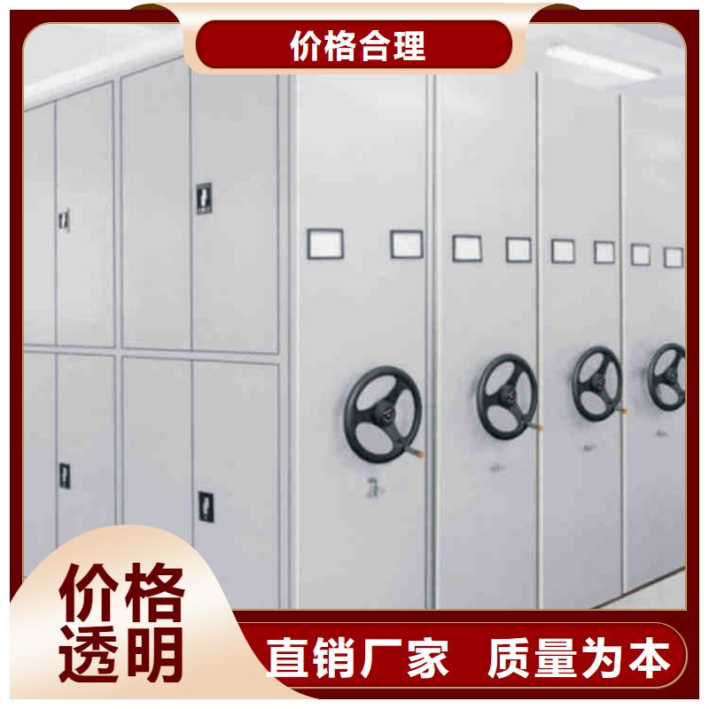 开放式密集架品质保障2025已更新（行情/资讯）源厂直接供货