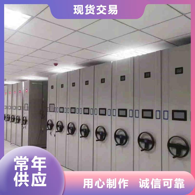 电动密集架工厂直销一周内发货