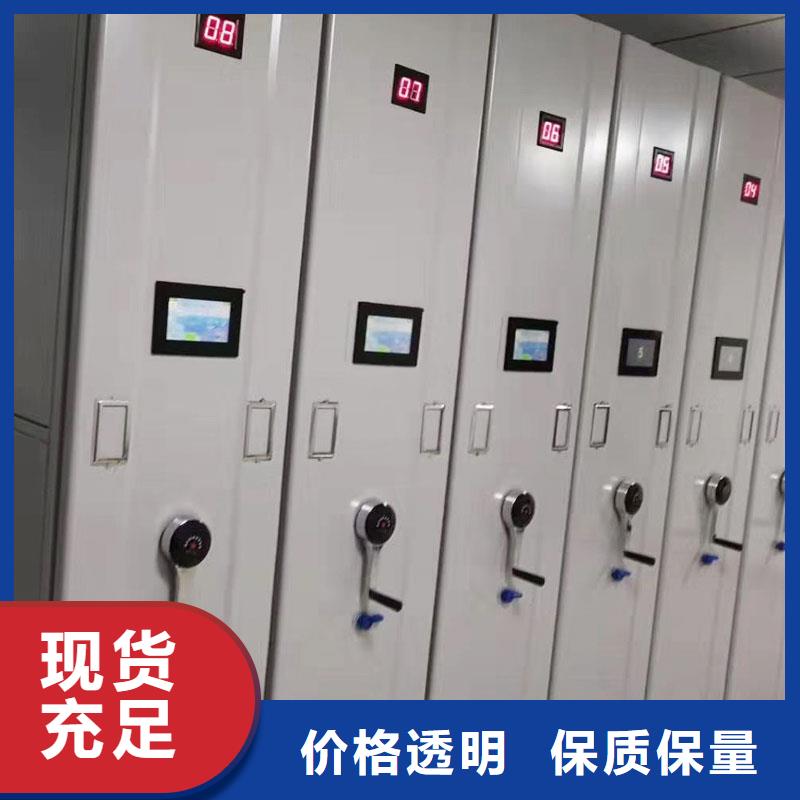 陵水县密集架智能厂家实力雄厚2025已更新（行情/资讯）同城公司