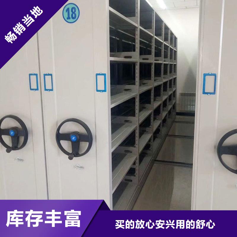 密集柜密集架厂家品质过关品质无所畏惧