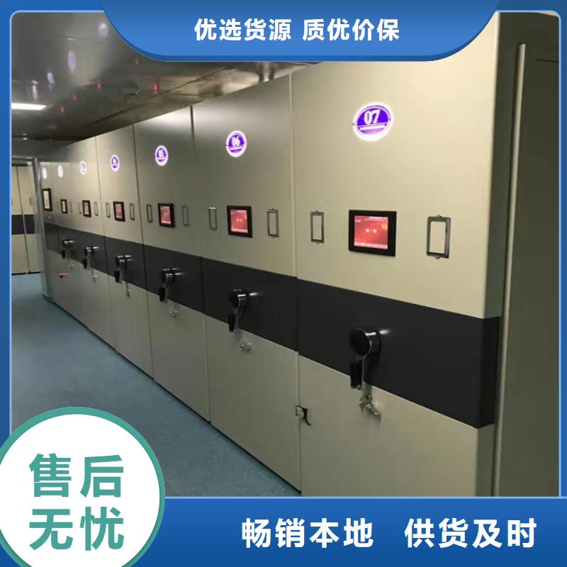 仓储密集架品质保障一个起售