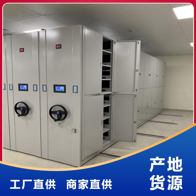 定制密集架价格优惠同城厂家