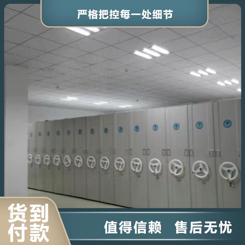 密集柜档案中心2025已更新（行情/资讯）货源足质量好