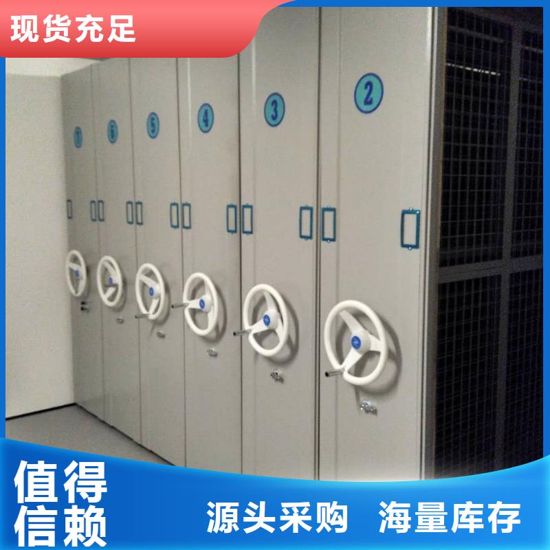 智能档案密集架厂家欢迎电询2025已更新（行情/资讯）量少也做
