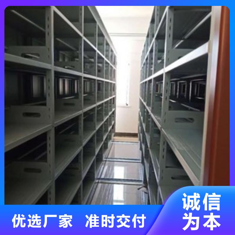 手摇式档案密集架承诺守信源头厂家供应