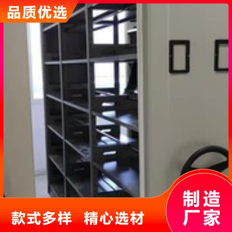 密集柜存储批发价格2025已更新（行情/资讯）技术先进