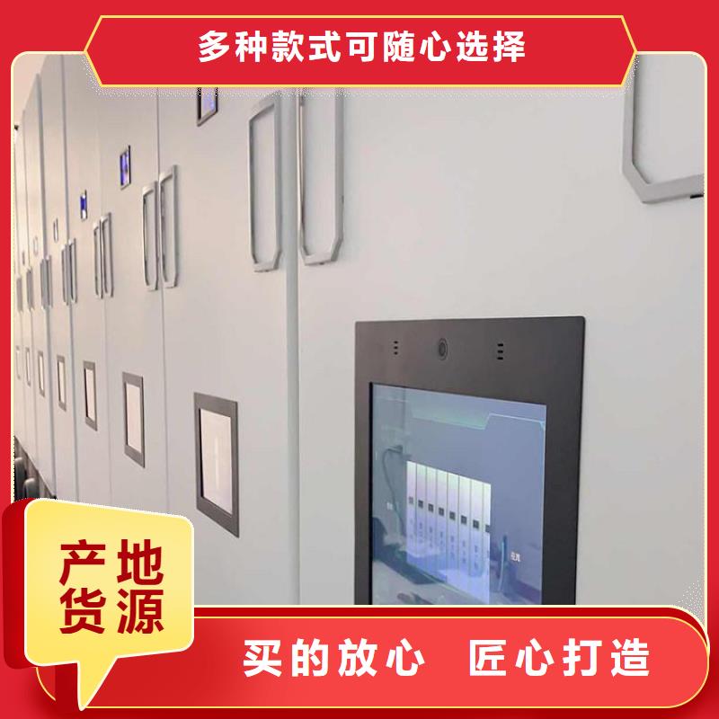 移动密集架密集柜采购价格优势