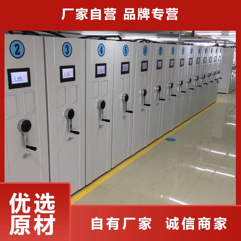 档案密集架单价量大从优好品质用的放心