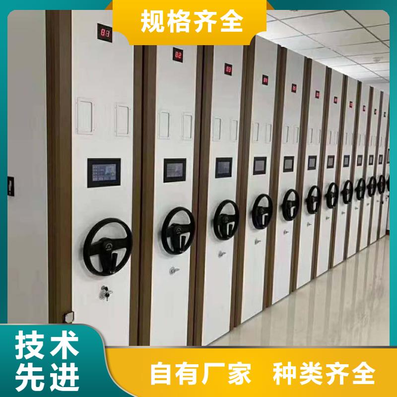 密集架厂家直销来电咨询当地经销商