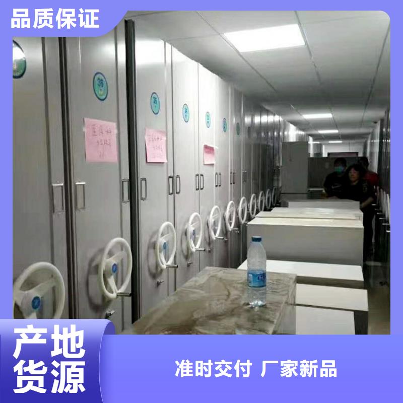 智能密集架价格实惠2025已更新（行情/资讯）同城供应商