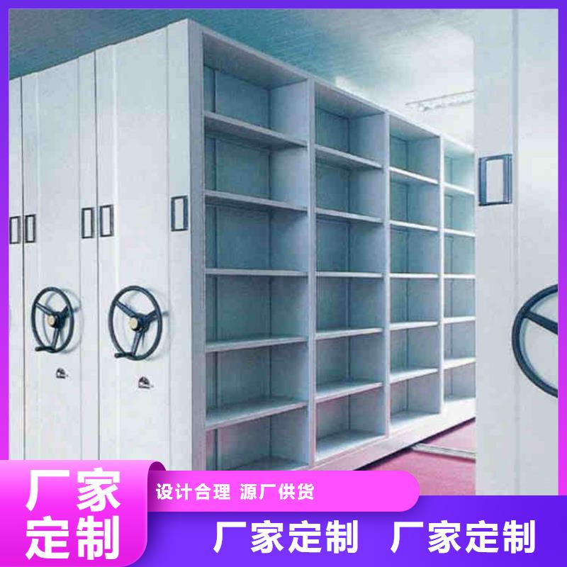 电动智能密集架生产厂家出厂价