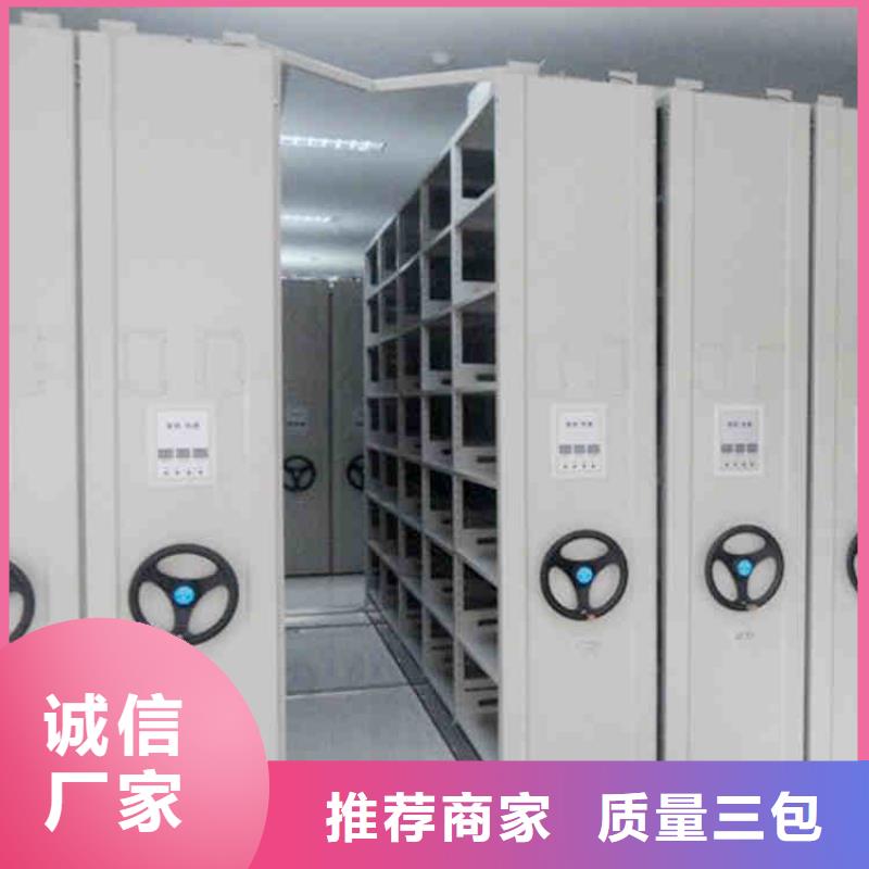 密集架档案密集架出厂价格为您精心挑选