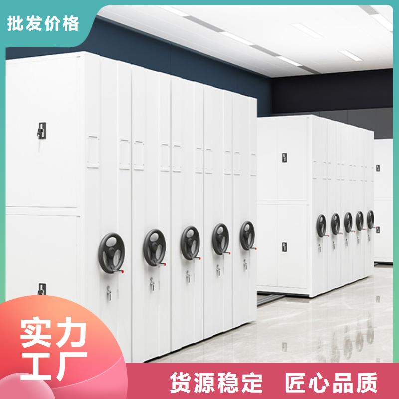 电动式密集架工厂直销2025已更新（行情/资讯）同城经销商