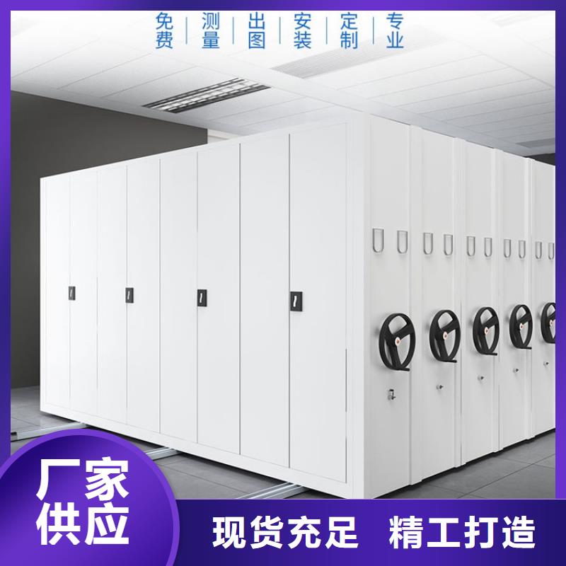 智能型档案密集架价格实惠2025已更新（行情/资讯）今日新品
