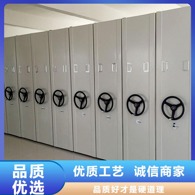 档案室密集架订做价格低2025已更新（行情/资讯）本地公司