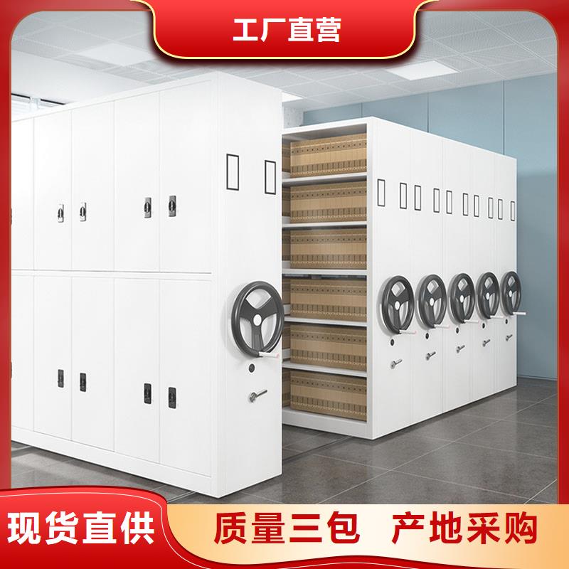 档案柜密集架厂家直供2025已更新（行情/资讯）买的是放心