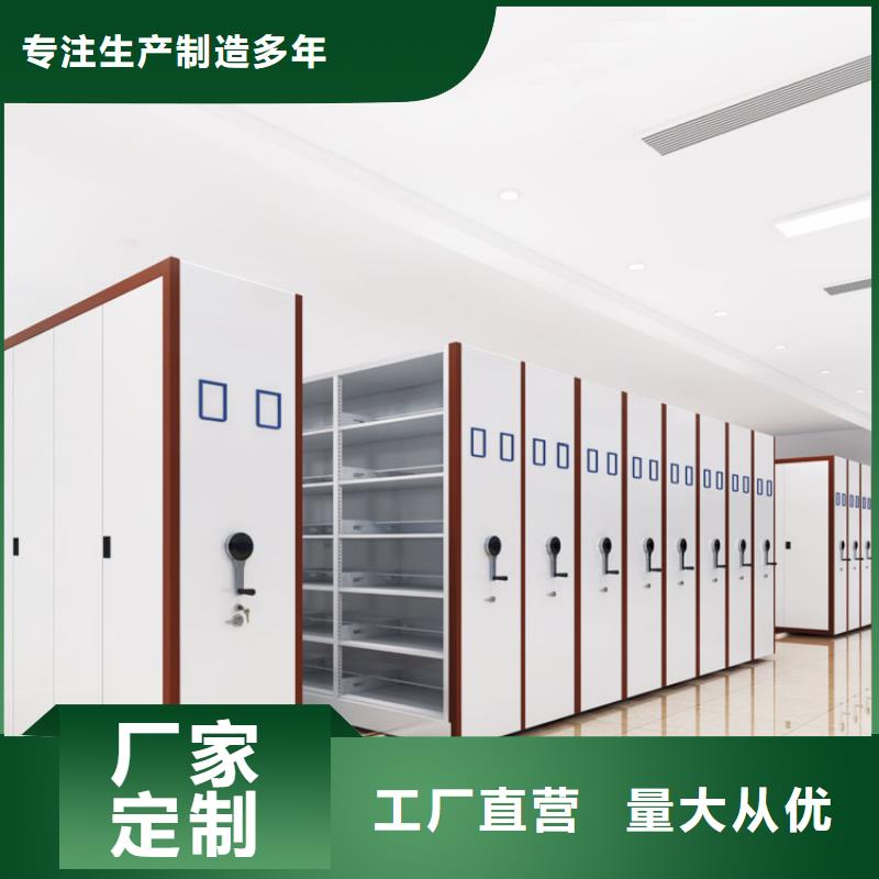 档案密集架供应商价格低2025已更新（行情/资讯）本地公司