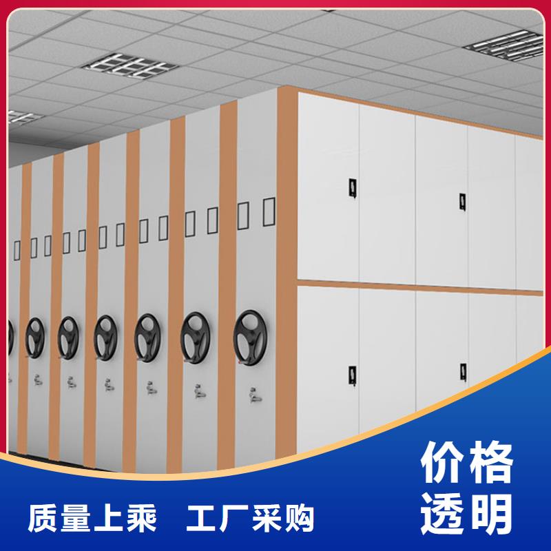 智能型电动密集架批发货源稳定