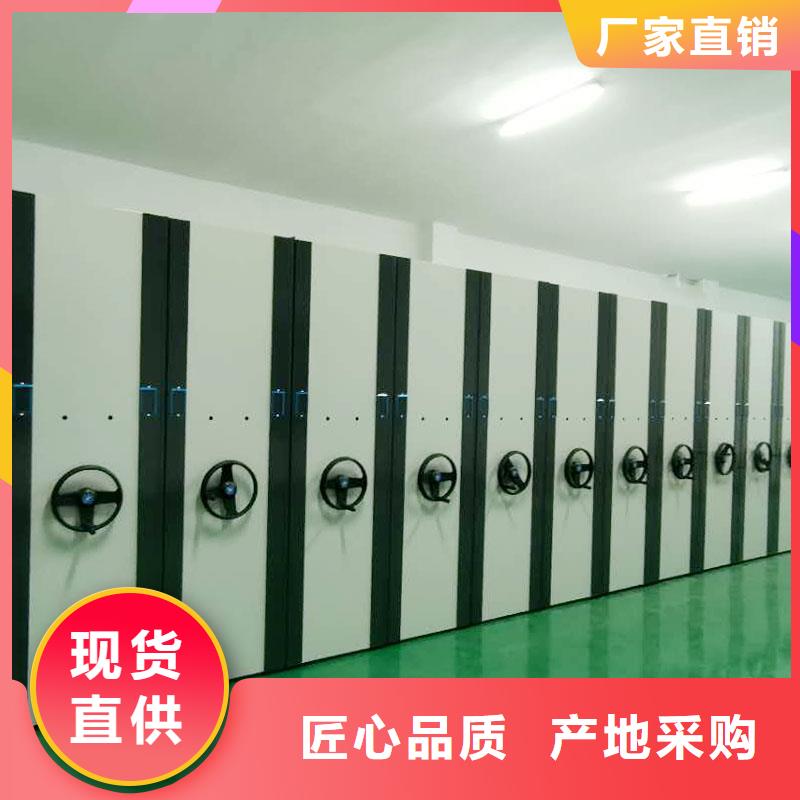 智能档案密集架货源充足批发商