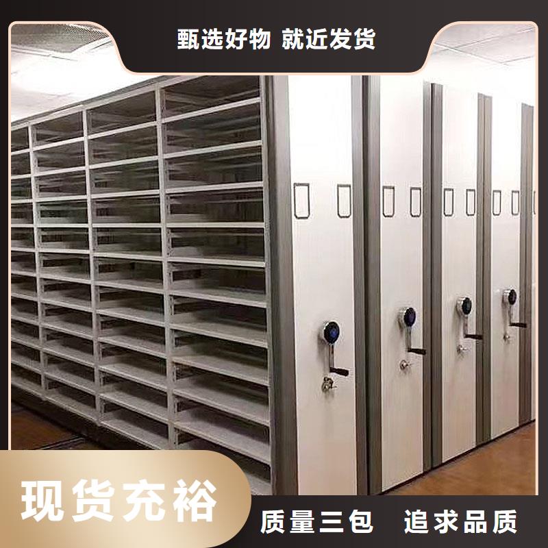 密集架移动畅销全国当地厂家