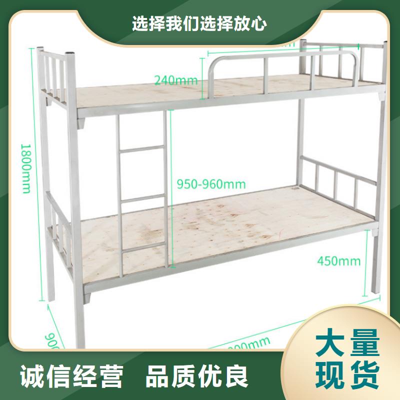 双层上下床铁床服务为先价格地道
