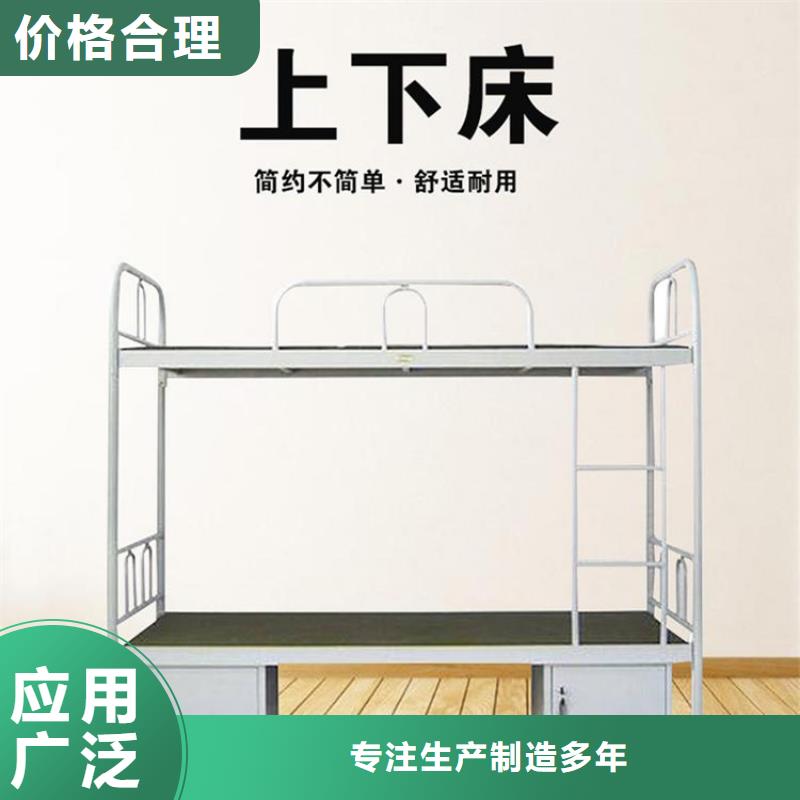 上下床双层床欢迎咨询保障产品质量