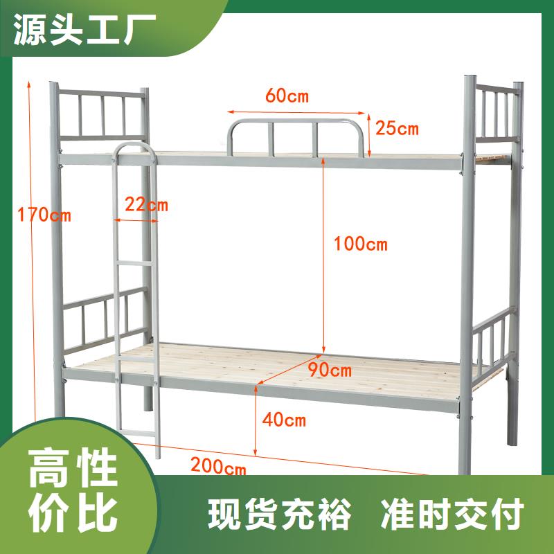 上下床近期行情放心得选择