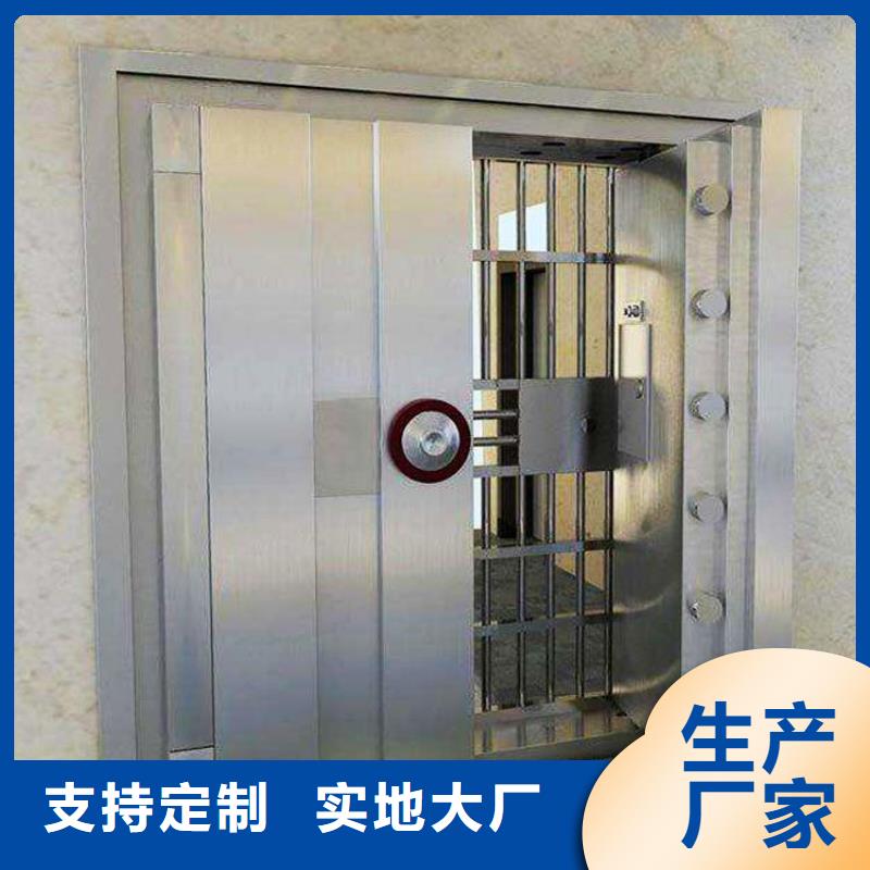 金库的门价格按需定制2025已更新（行情/资讯）优选好材铸造好品质