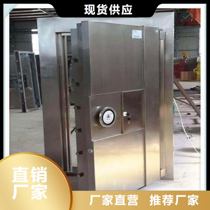 银行金库门厂家同城公司
