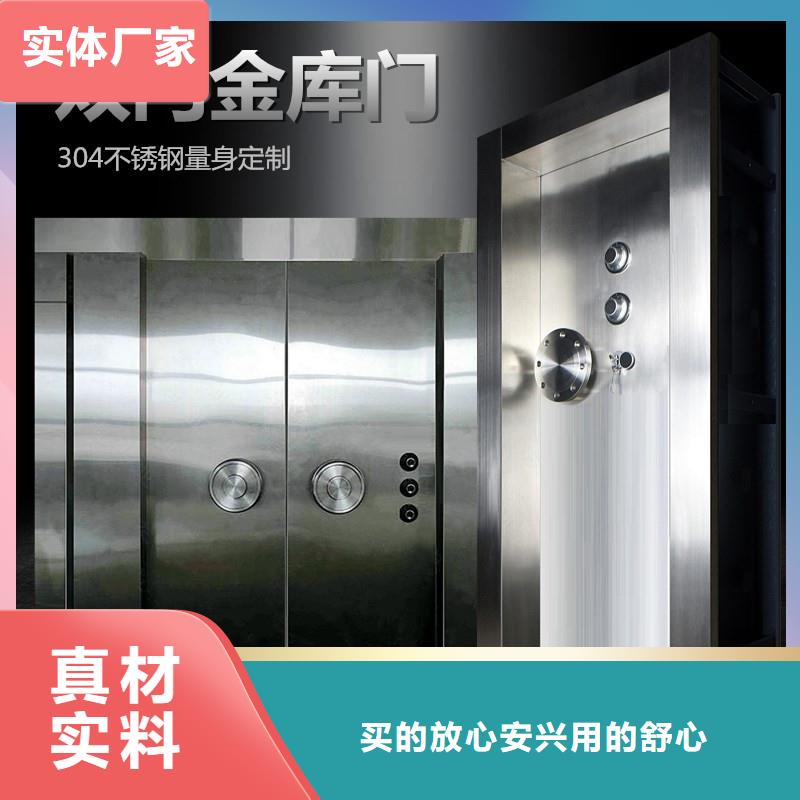 专业金库门价格采购价格2025已更新（行情/资讯）使用方法
