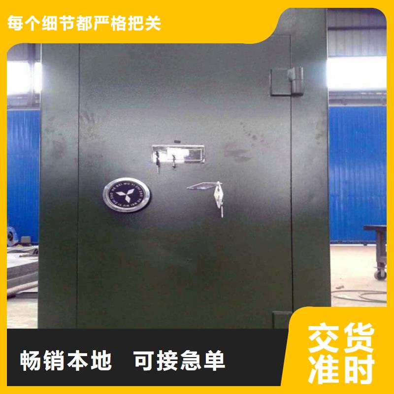 银行金库专用门货源大量现货供应