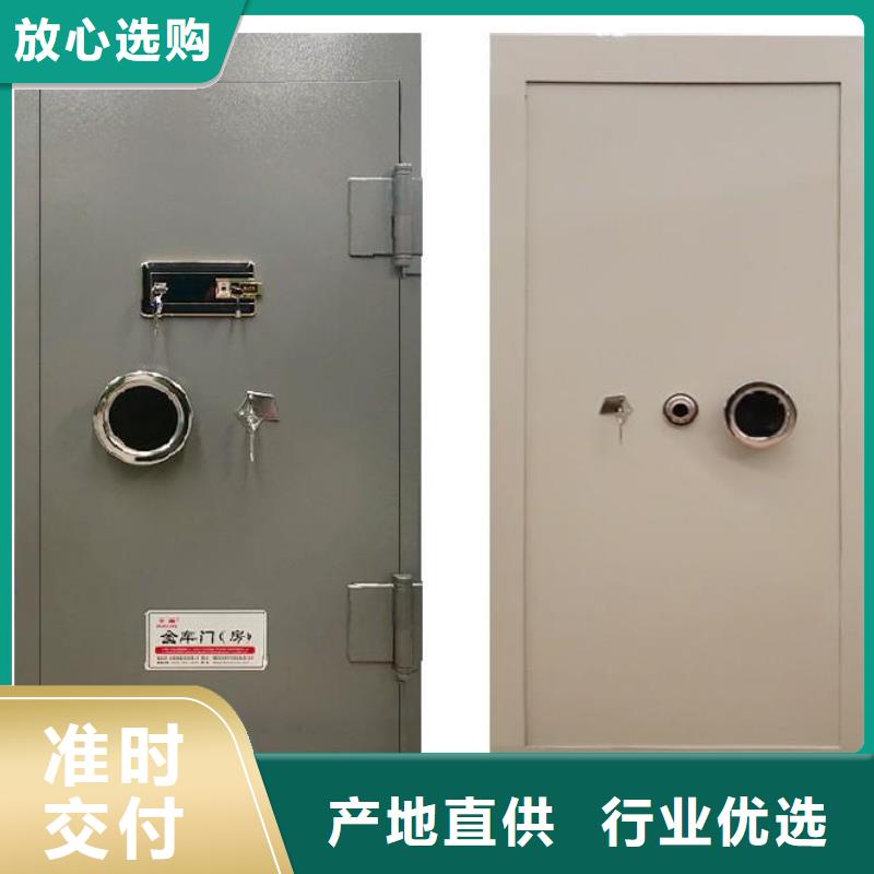 品牌金库门放心购买2025已更新（行情/资讯）本地生产厂家