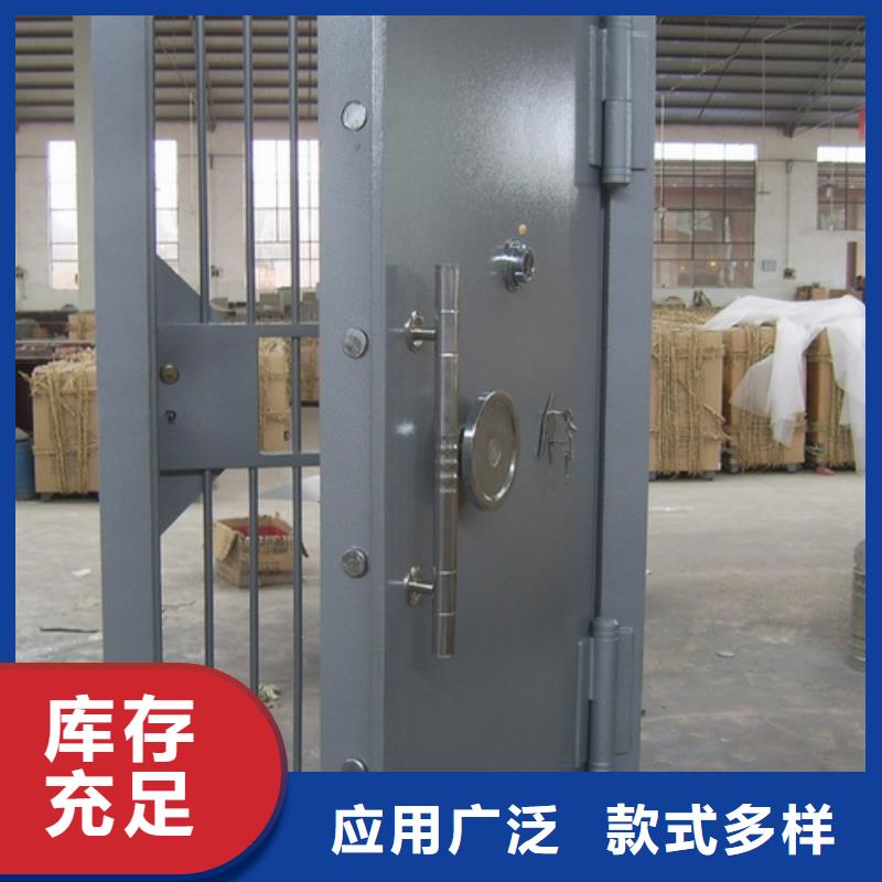 金库门厂现货齐全为品质而生产