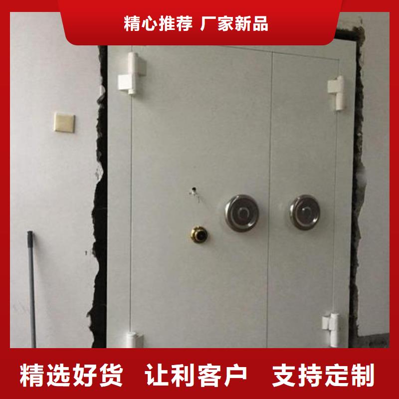 金库门标准订制真材实料加工定制