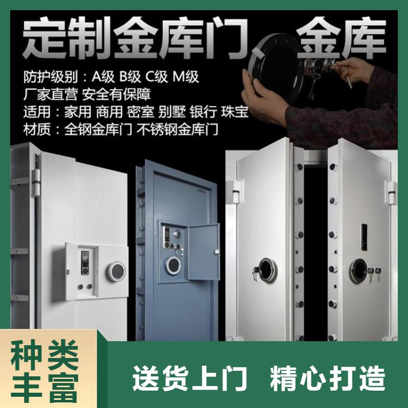 金库门欢迎电询当地生产商