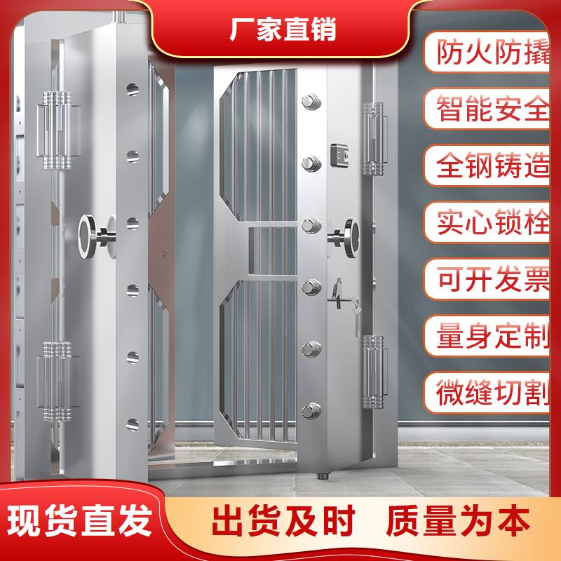 厂家金库门全国走货2025已更新（行情/资讯）本地经销商