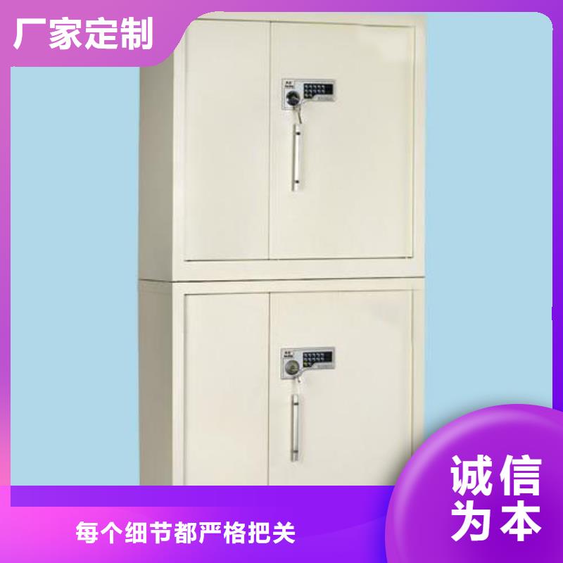 保密柜密码怎么改现货报价当地公司