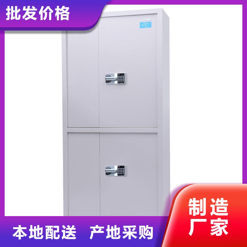 密码保密柜畅销全国2025已更新（行情/资讯）多种规格供您选择