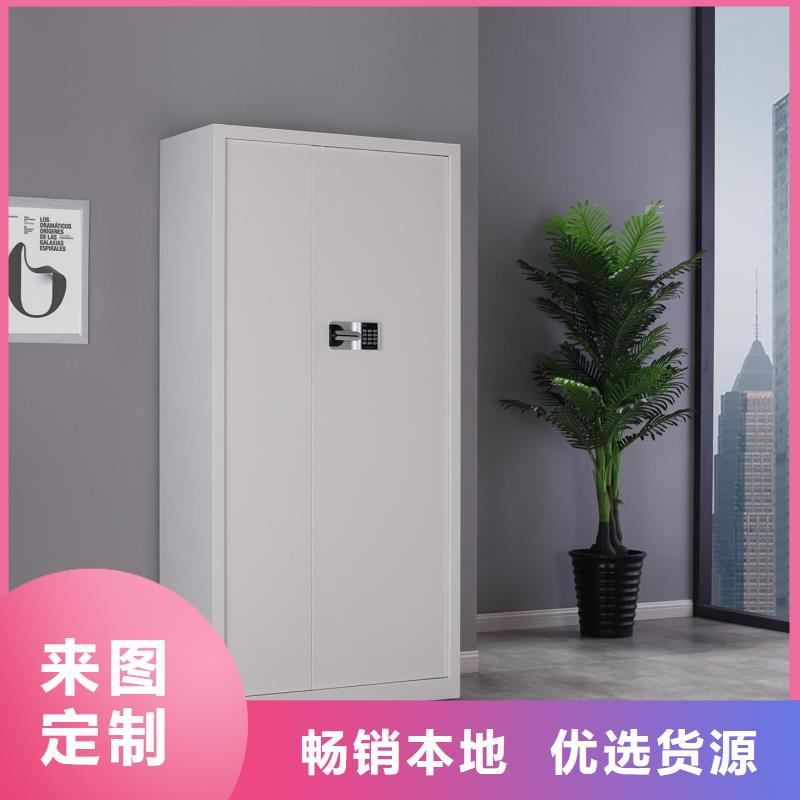 专用保密柜品牌厂家当地生产厂家