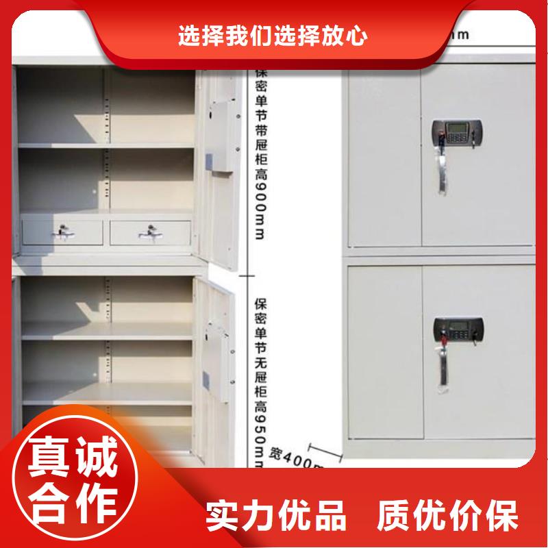 办公保密柜直供厂家工艺层层把关